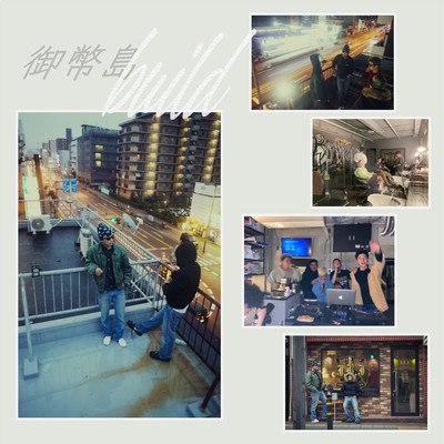 Mitejima build (feat. narru & J.B.J) Front Cover