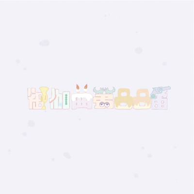 Märchen Song No.88 Front Cover