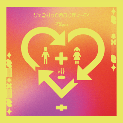 generic rhapsody Front Cover