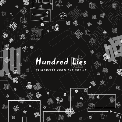 Hundred Lies Front Cover