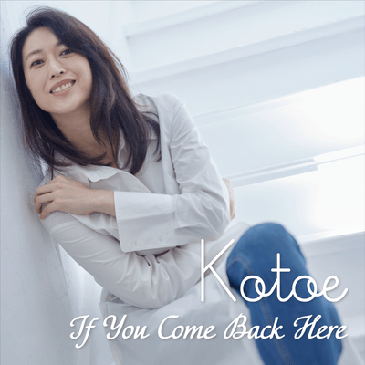 If You Come Back Here Front Cover