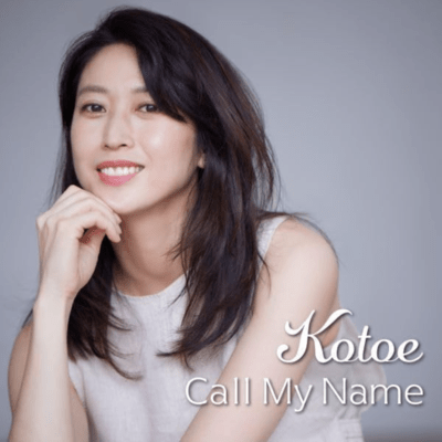 Call My Name Front Cover