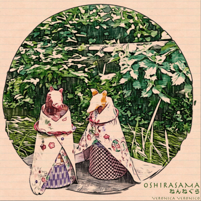OSHIRASAMA Front Cover