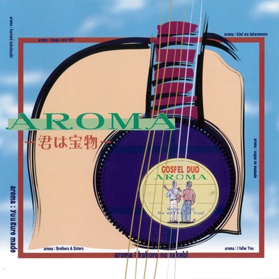 you are treasure Front Cover
