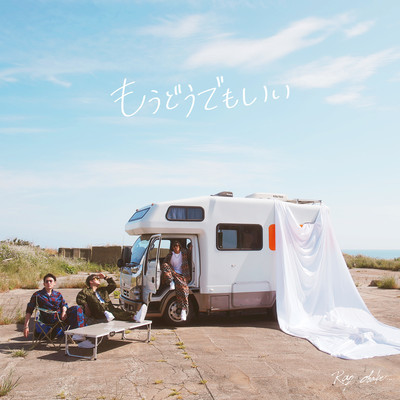 moudoudemoii Front Cover