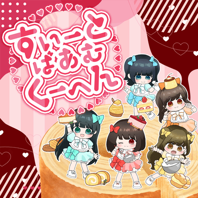 Sweet Baumkuchen Front Cover