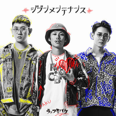 jibun maintenance Front Cover