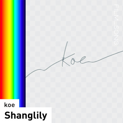 koe (FILM_SONG.) Front Cover