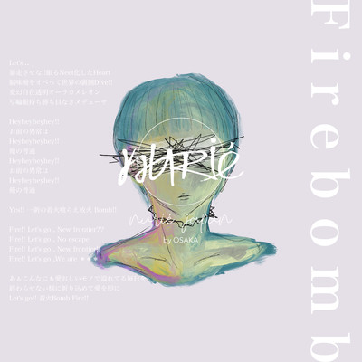 Firebomb Front Cover