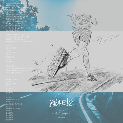runner Front Cover