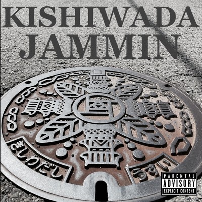 KISHIWADA JAMMIN Front Cover