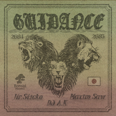 GUIDANCE Front Cover