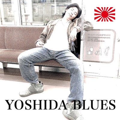 YOSHIDA BLUES (feat. TAKUWAN, KAYA & TEN'S UNIQUE) Front Cover