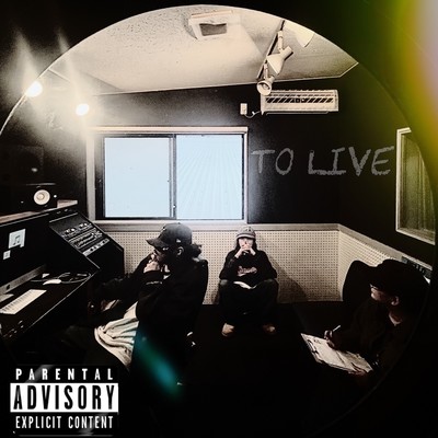 To Live Front Cover