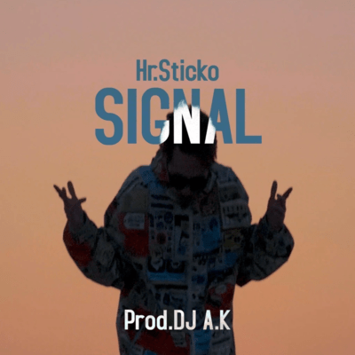 SIGNALのジャケット写真