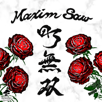 Machimusou Front Cover