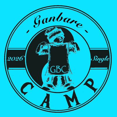 Ganbare Front Cover