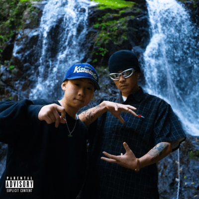 Uzumaku Dragon (feat. G-ZURU) Front Cover