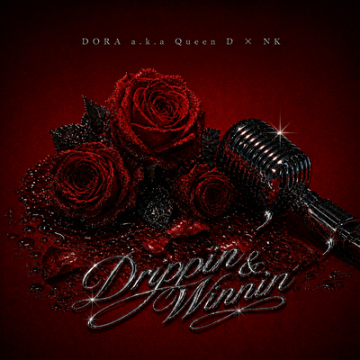 Drippin' & Winnin'のジャケット写真
