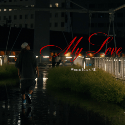 My Loveのジャケット写真