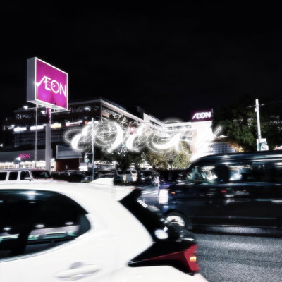 エブリイのジャケット写真