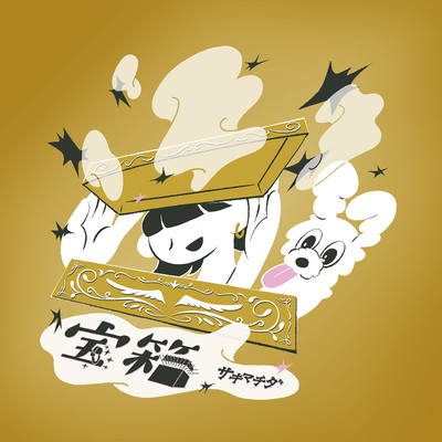 Takarabako Front Cover