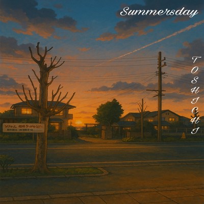 Summersday Front Cover