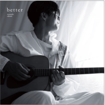 betterのジャケット写真
