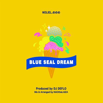 BLUE SEAL DREAM Front Cover
