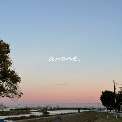 anone. Front Cover