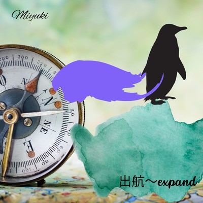 出航~Expandのジャケット写真