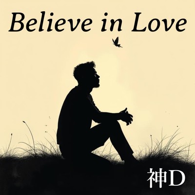 Believe in Love Front Cover