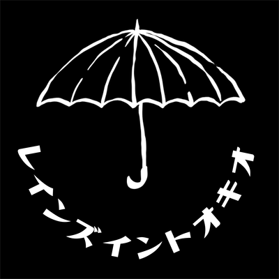 Rains in Tokyo Front Cover