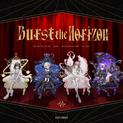 Burst the Horizon Front Cover