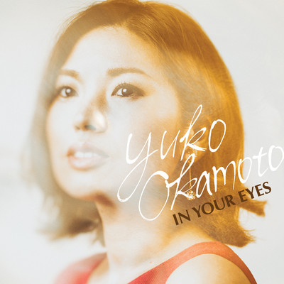 IN YOUR EYES Front Cover