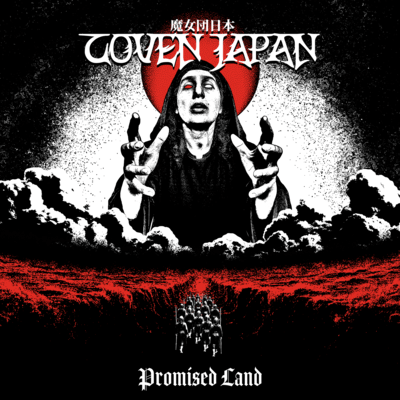 Promised Land Front Cover