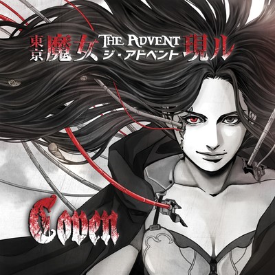 The Advent Front Cover