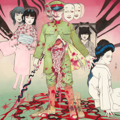 ぐちゃぐちゃ 蟠の章 サウンドトラックのジャケット写真