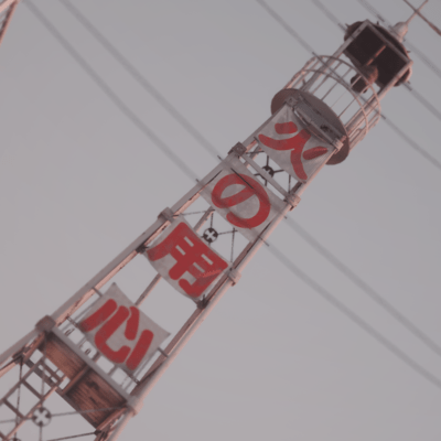 I 'm an angel Front Cover