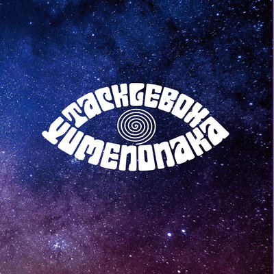 TACKLEBOX YUMENONAKA Front Cover