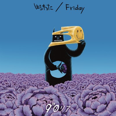 I don't get it / Friday Front Cover