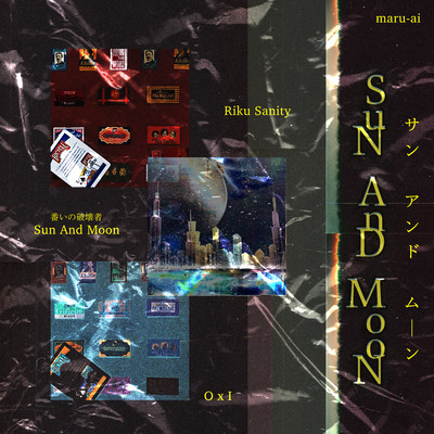 Sun And Moonのジャケット写真