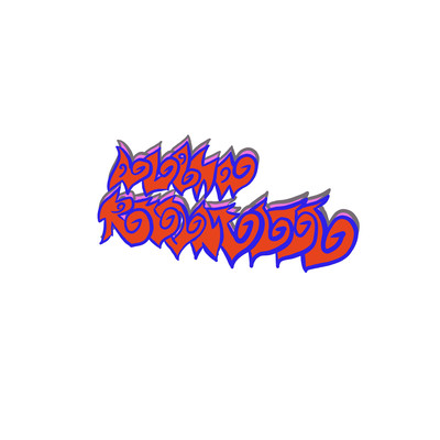 Alpha Requestsのジャケット写真