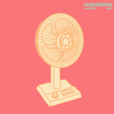 HAKONIWA (feat. SPRA) Front Cover