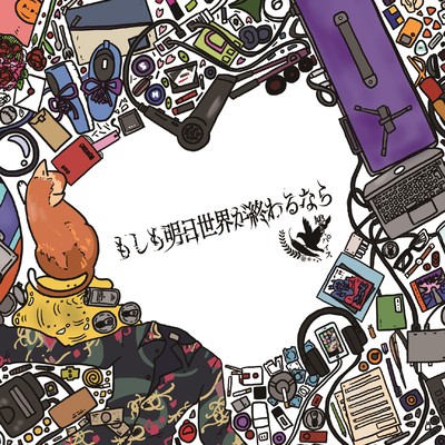 moshimo ashita sekai ga owaru nara Front Cover