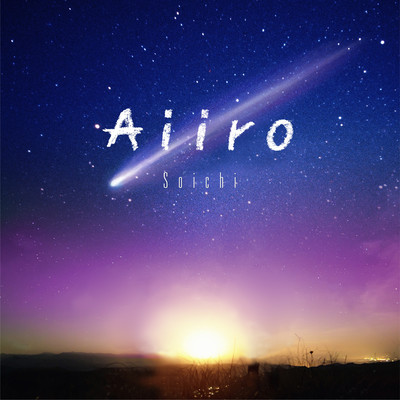 Aiiro Front Cover