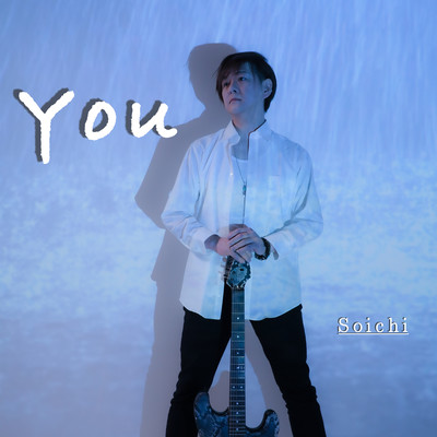 Youのジャケット写真