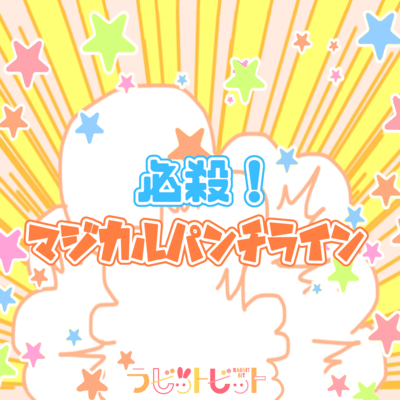 hissatumajikarupannchirainn Front Cover