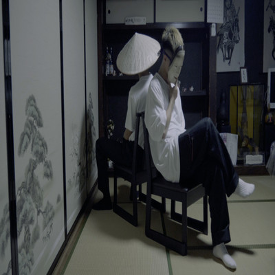 悪酔いのジャケット写真