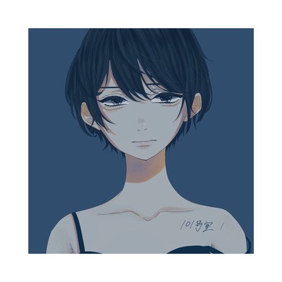 101room (feat. Sanada) Front Cover